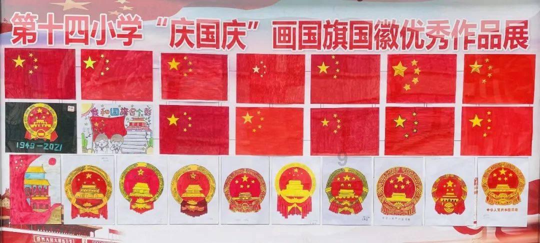 数字消一消